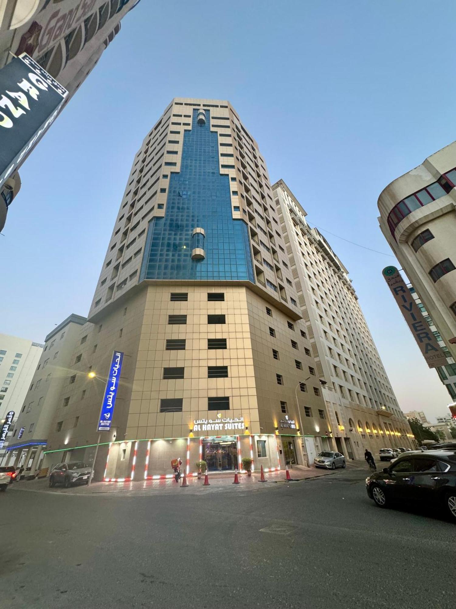 Al Hayat Suites Apartment Manama Extérieur photo